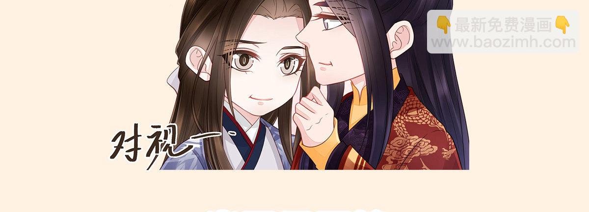 月票榜！冲鸭~