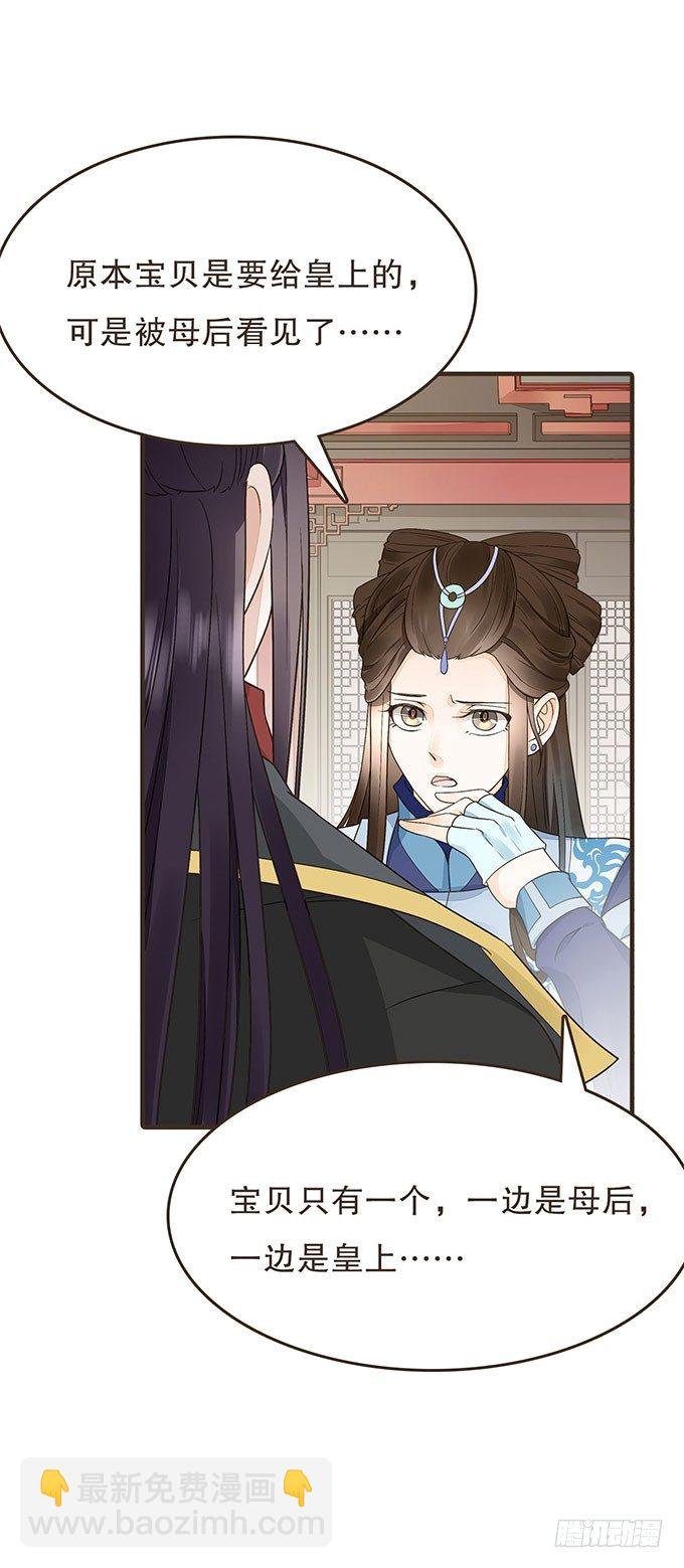 我们的宝贝