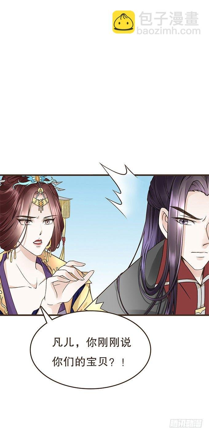 我们的宝贝