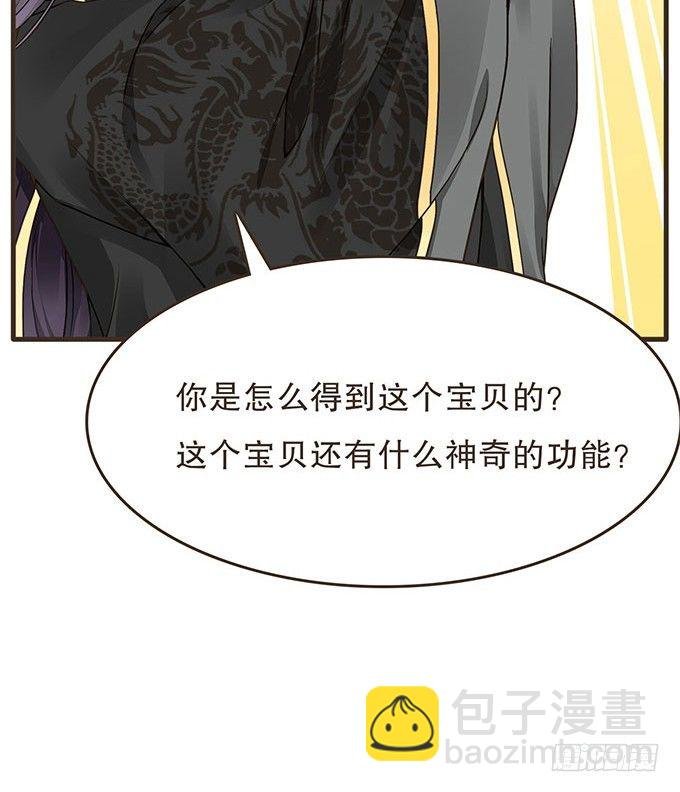 我们的宝贝