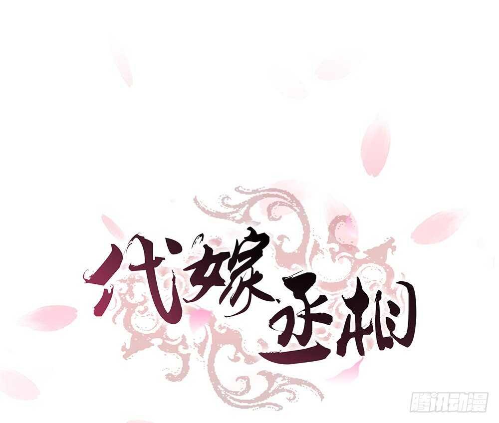 转机