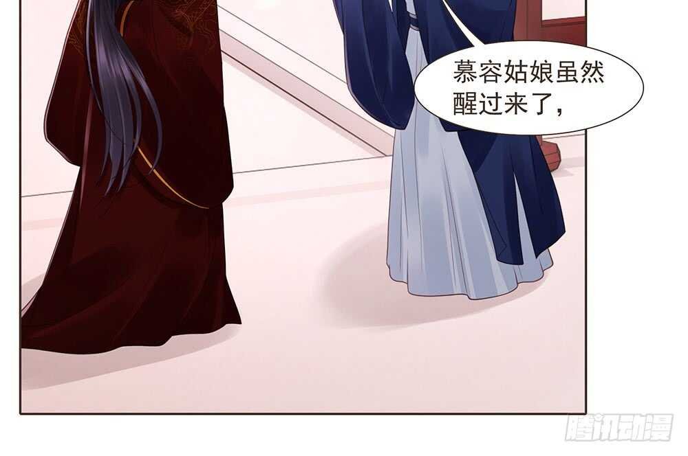 转机