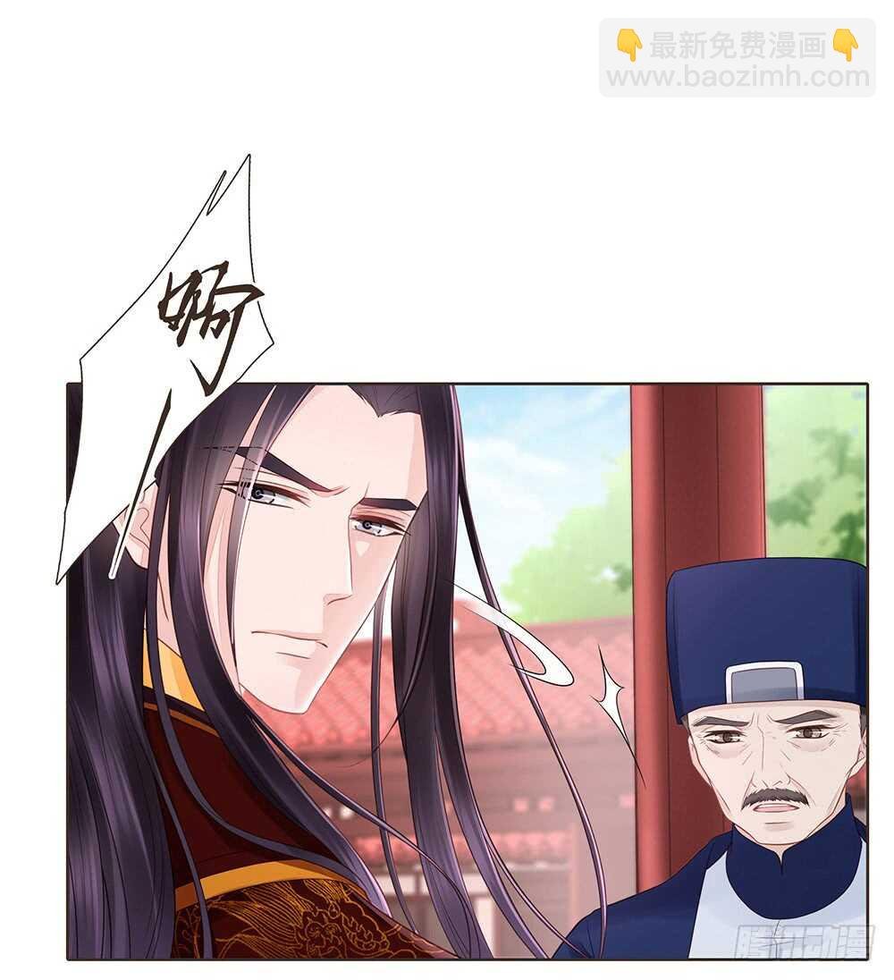转机