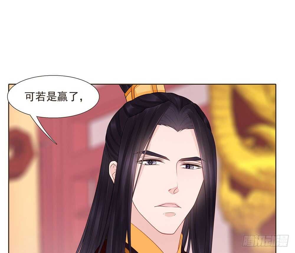 落幕