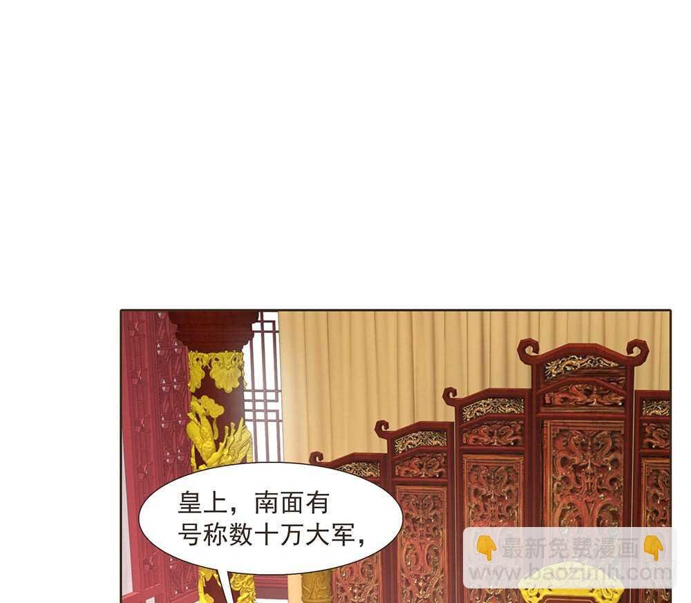 落幕