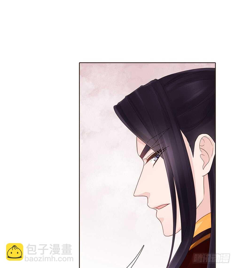 落幕