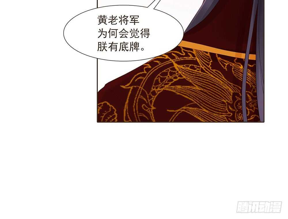 落幕