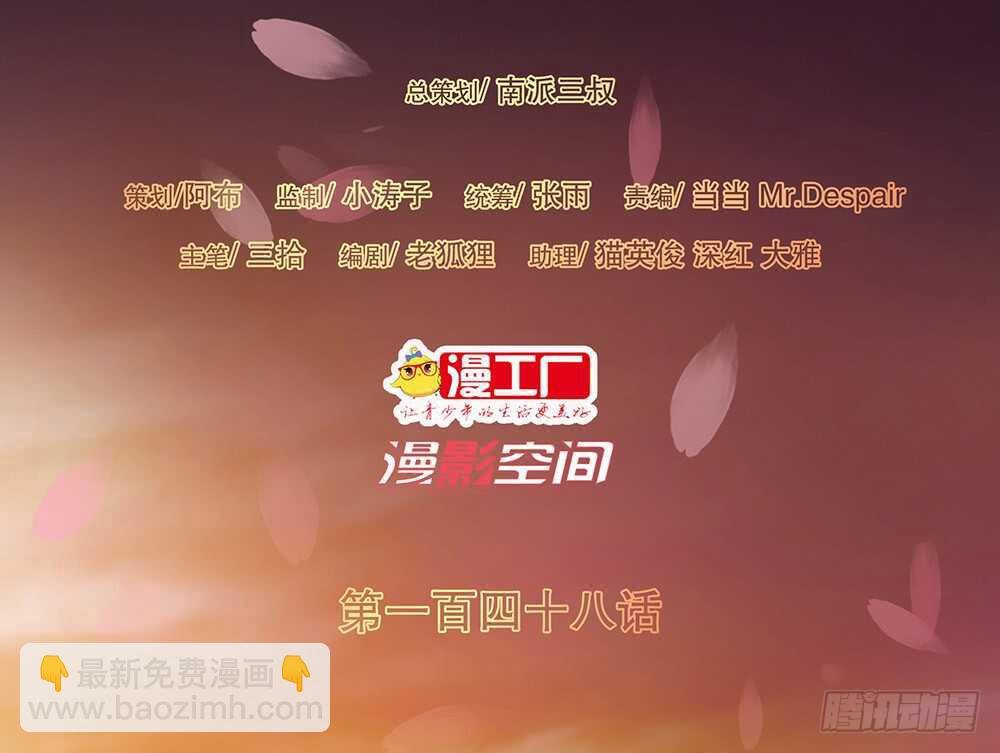 柳家军的消息
