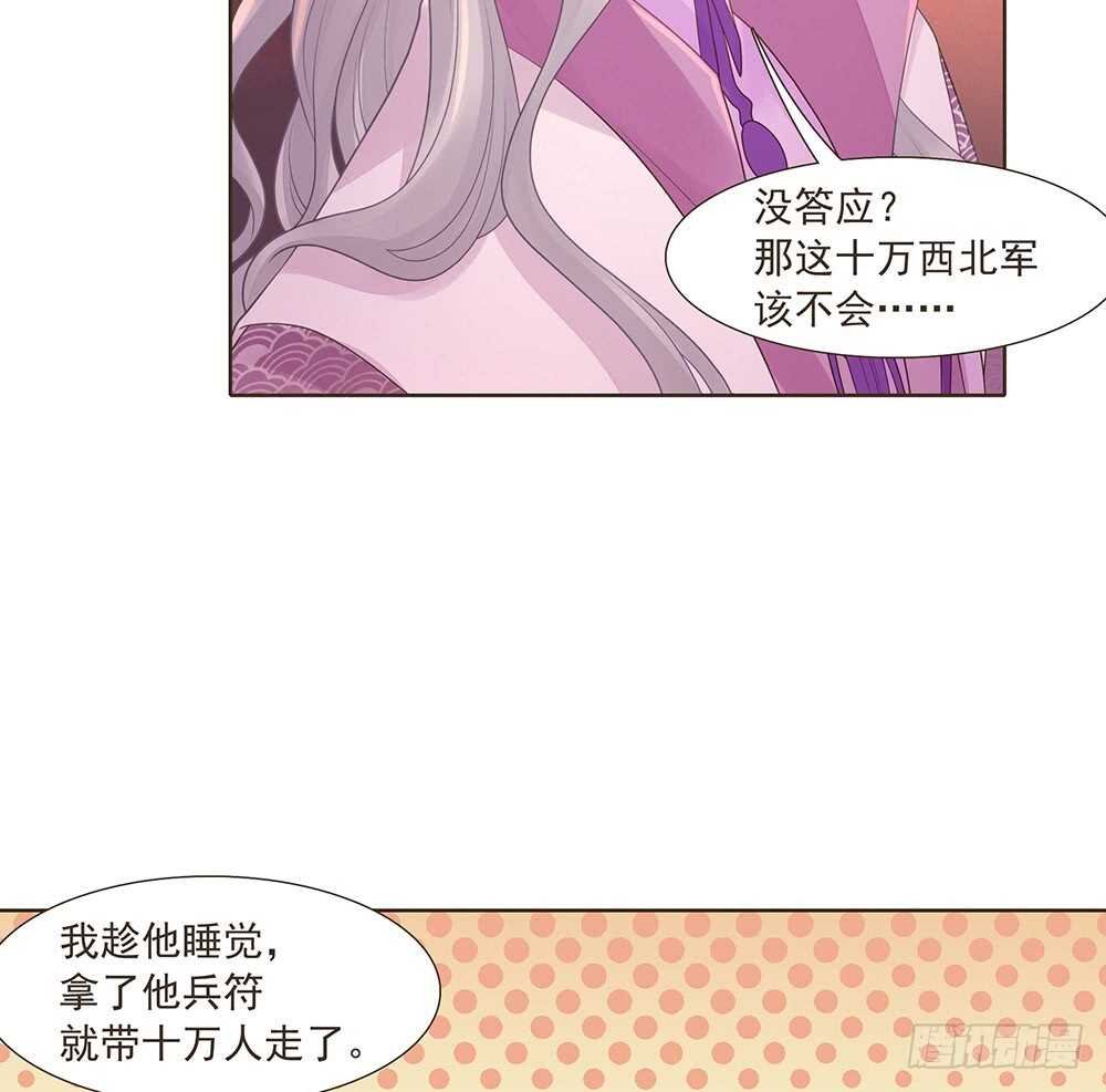 柳家军的消息
