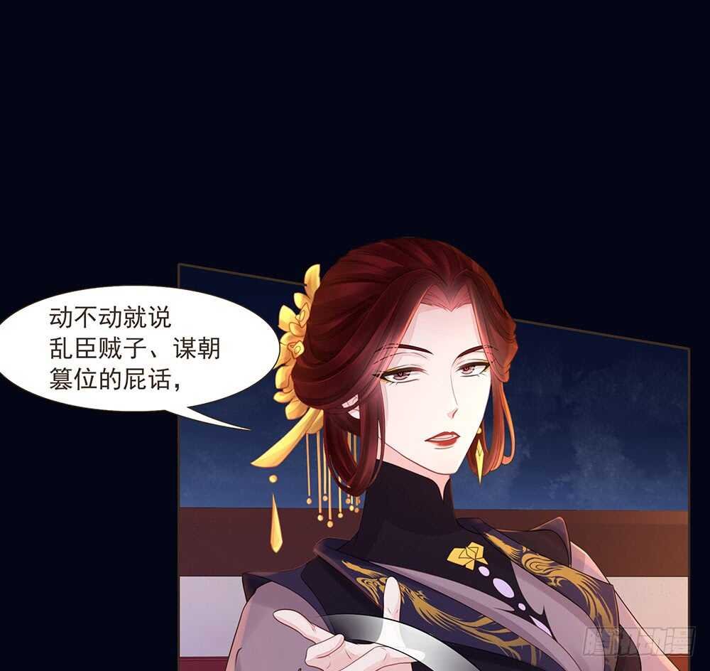 柳家军的消息