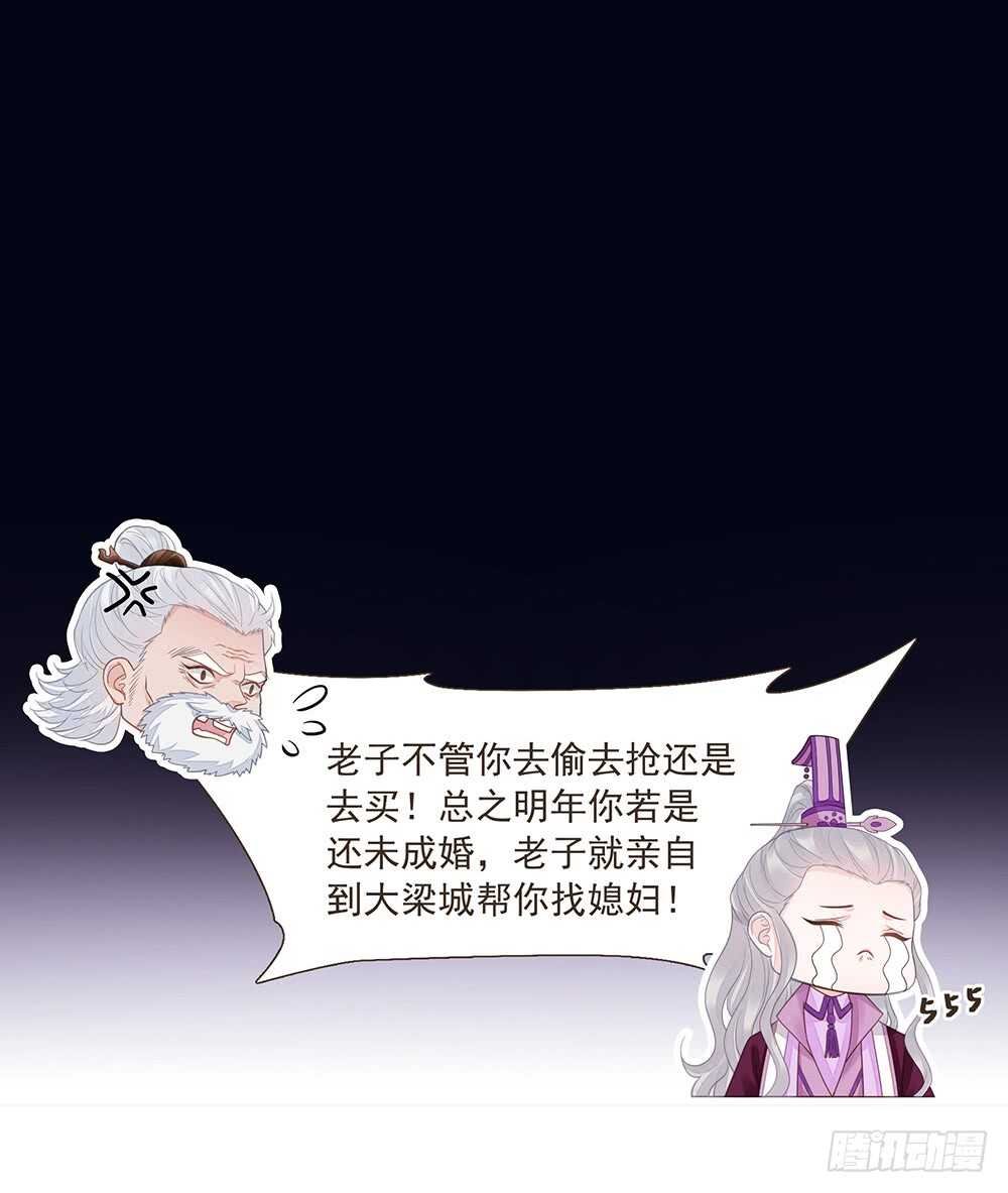 柳家军的消息