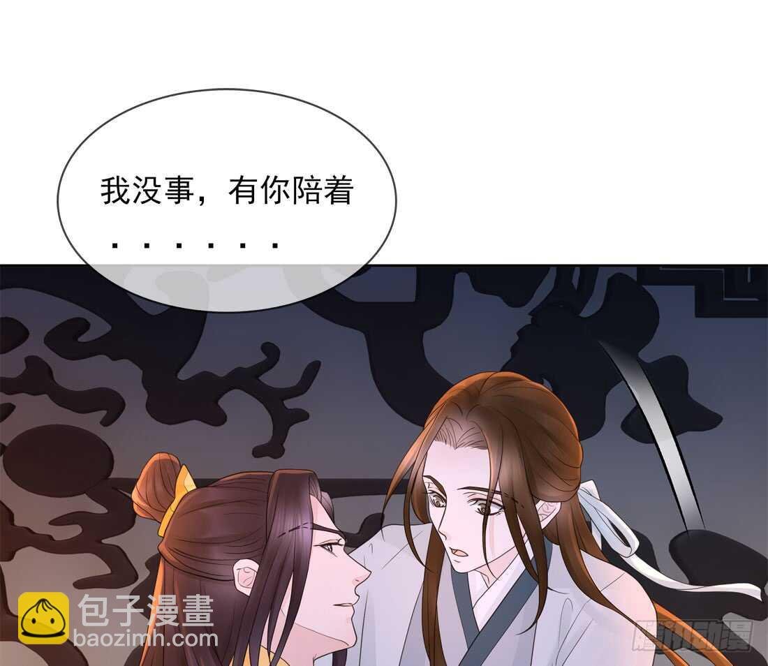 南蛮异动