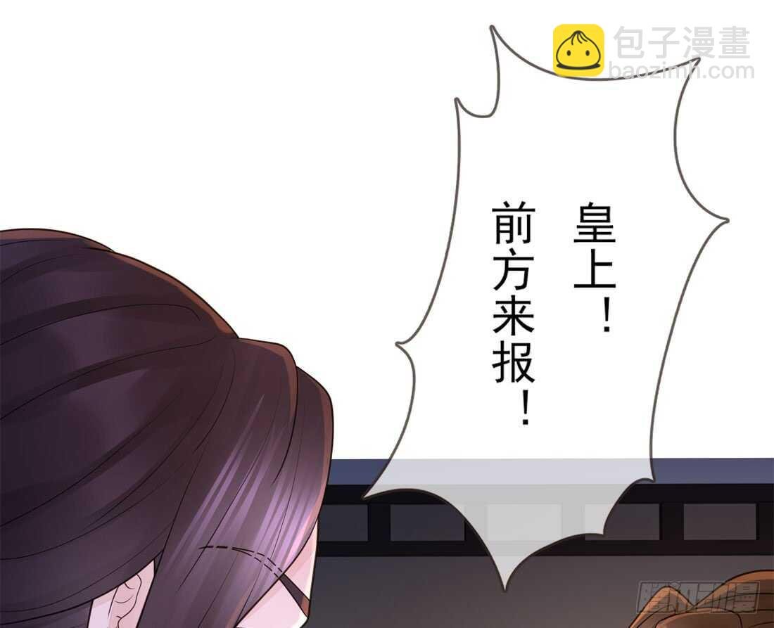 南蛮异动