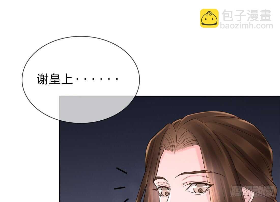 南蛮异动