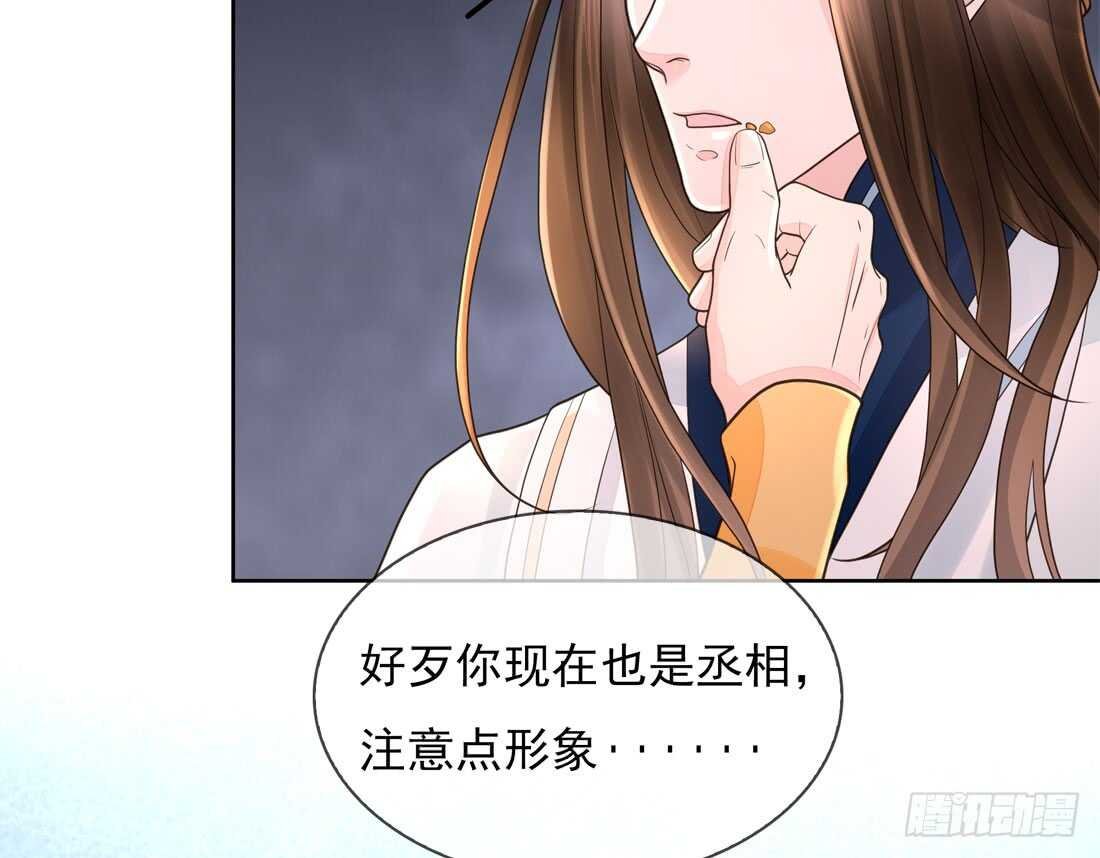 南蛮异动