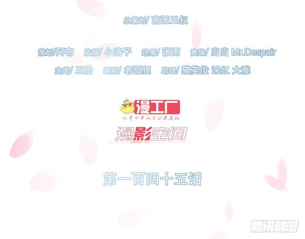 醒来