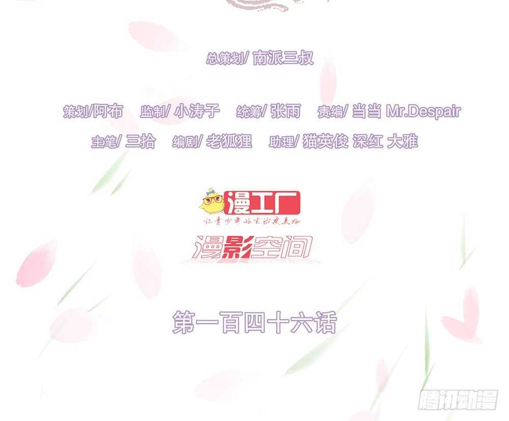 集结鼓令