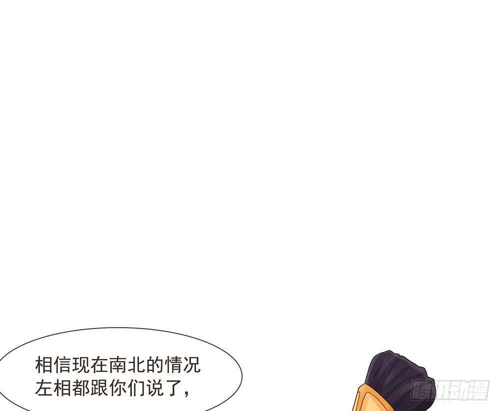 集结鼓令