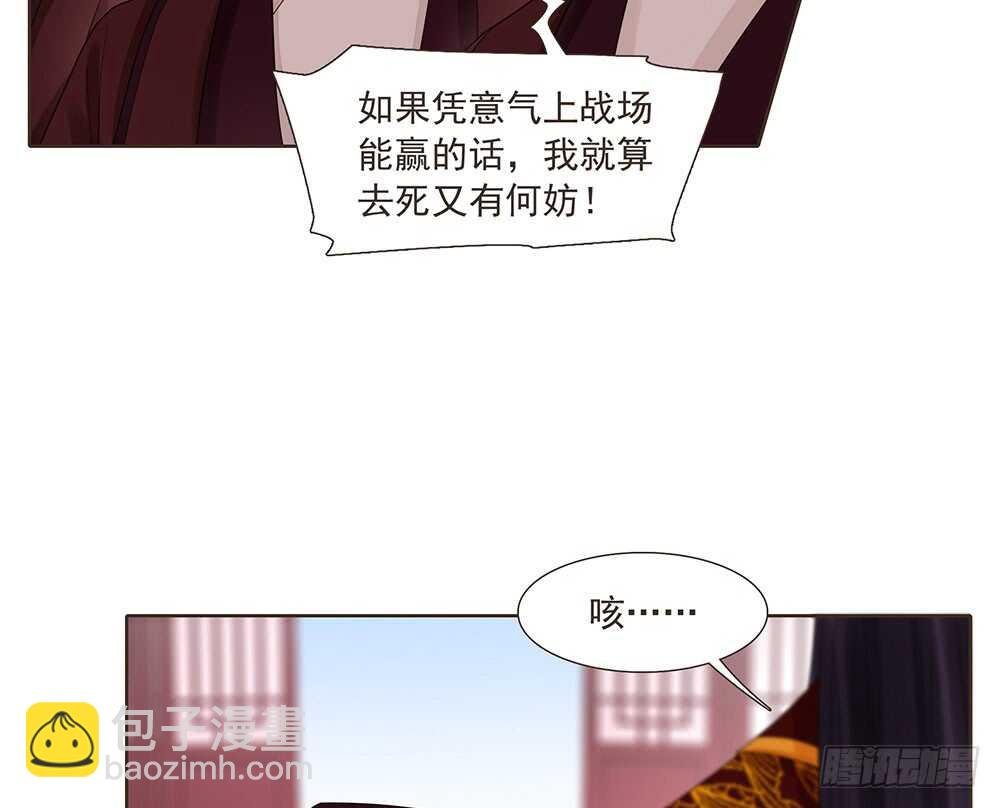 集结鼓令