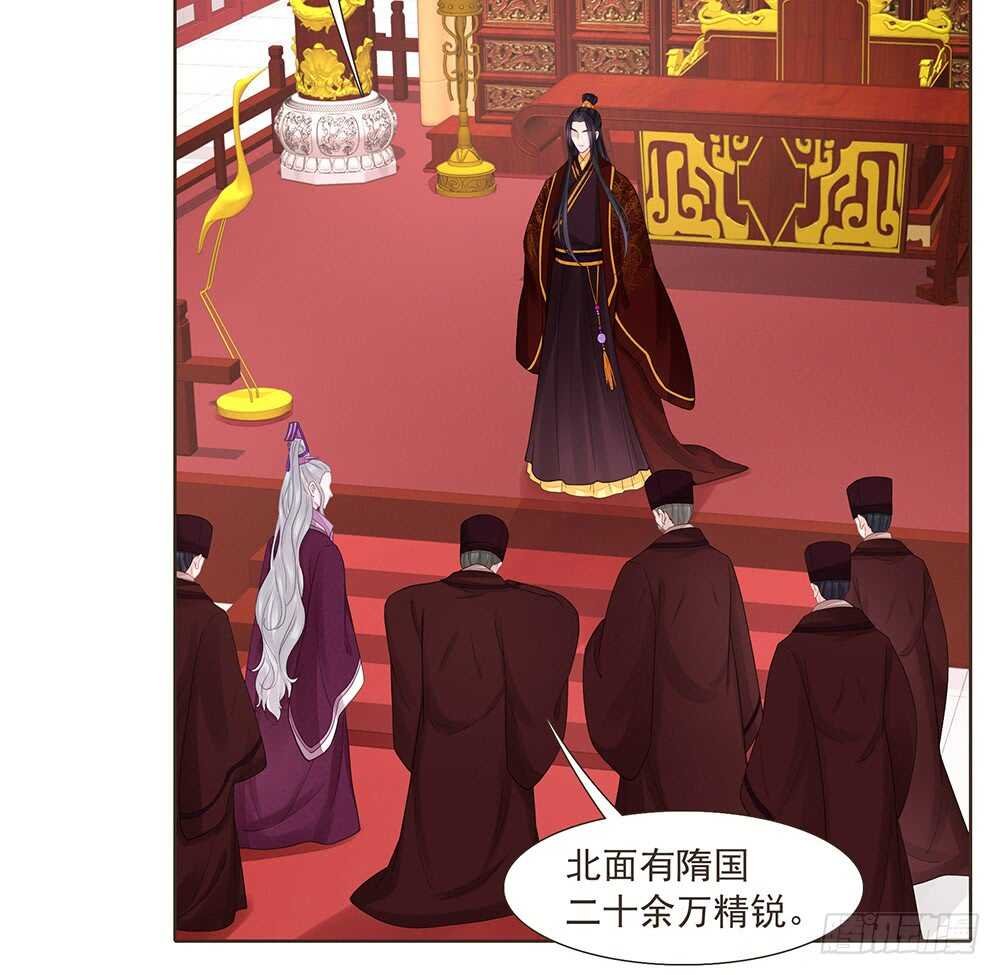 集结鼓令