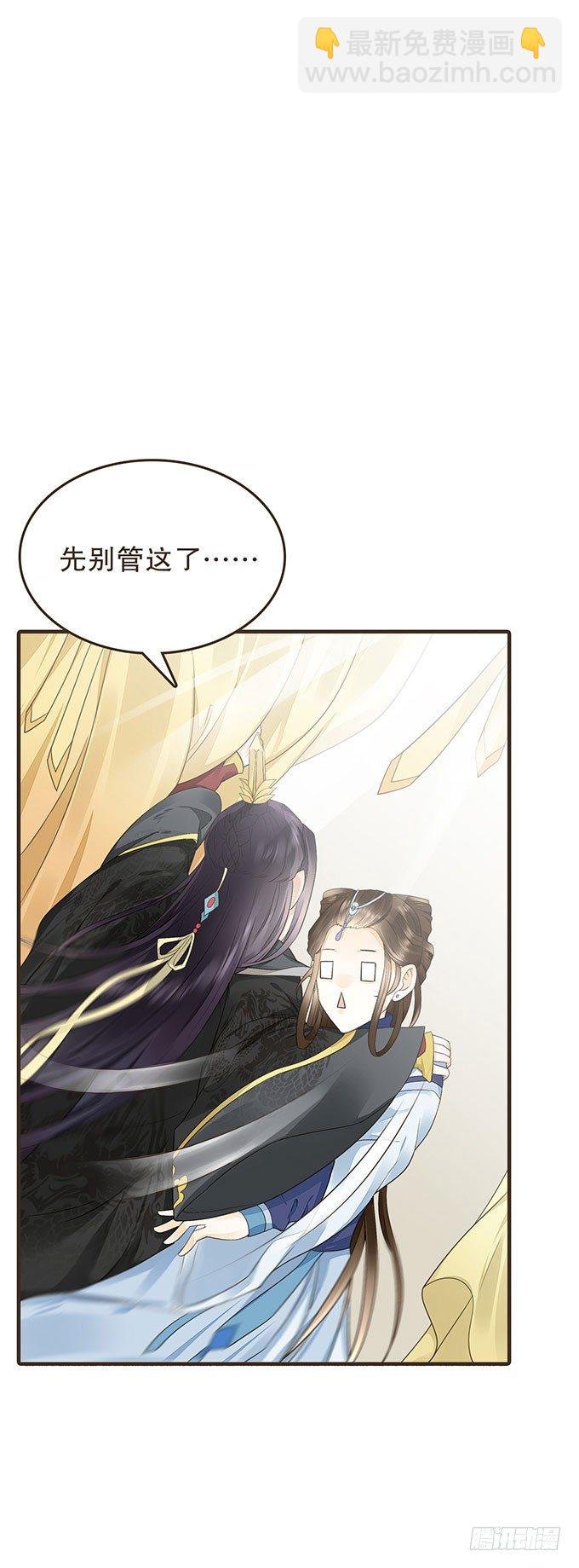 与皇上独处