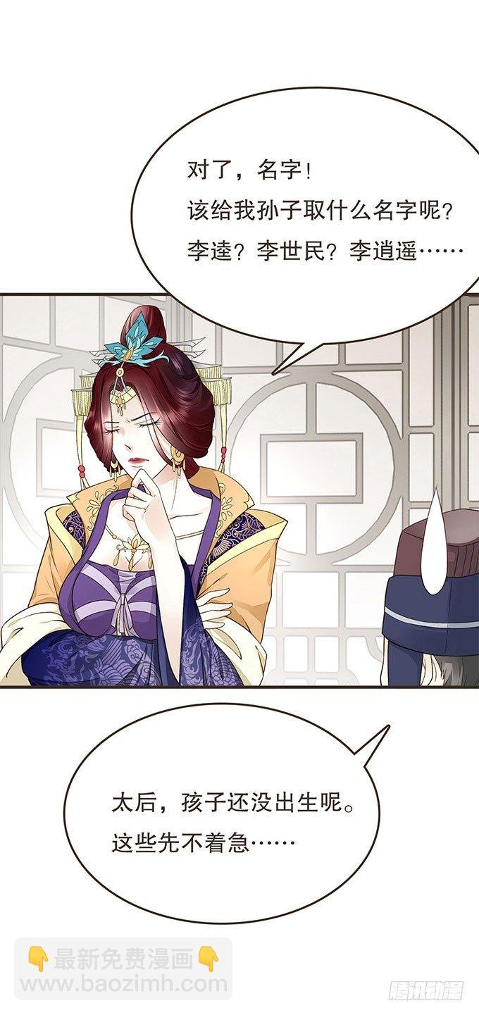 与皇上独处