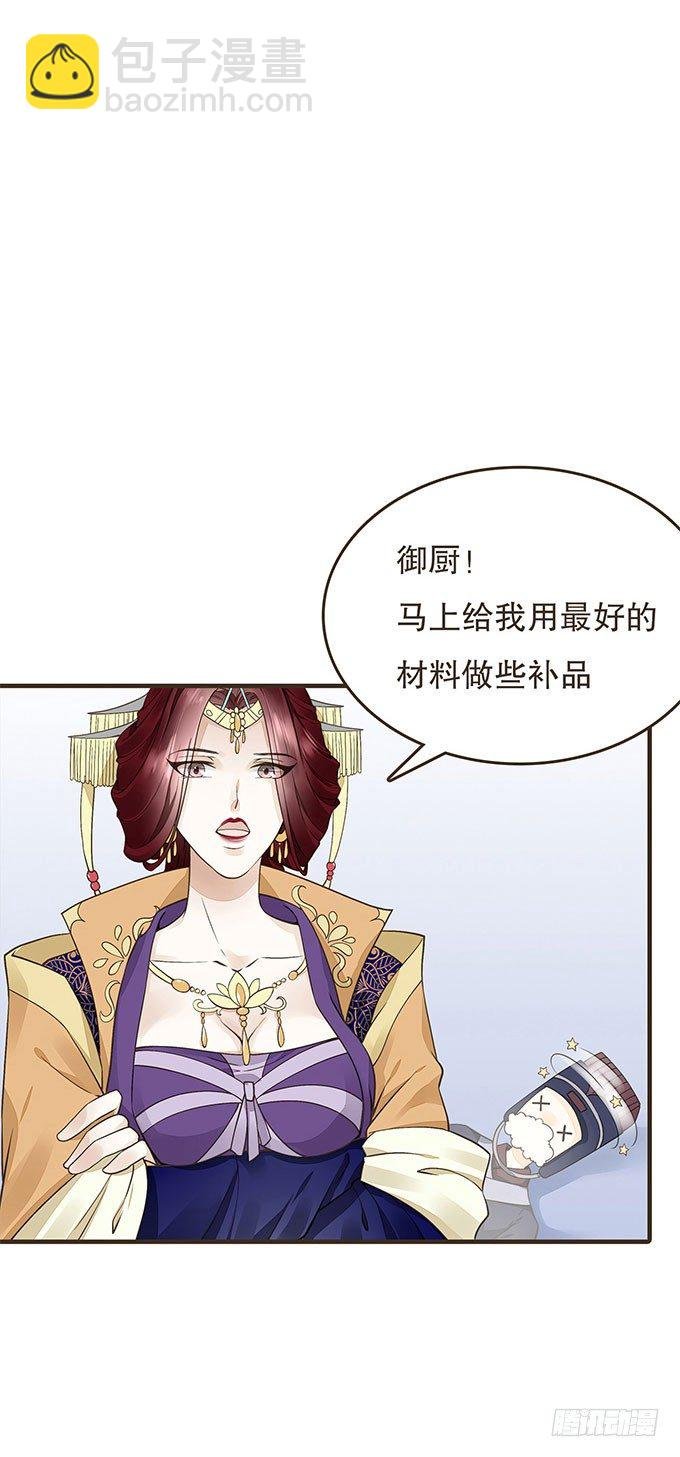 与皇上独处