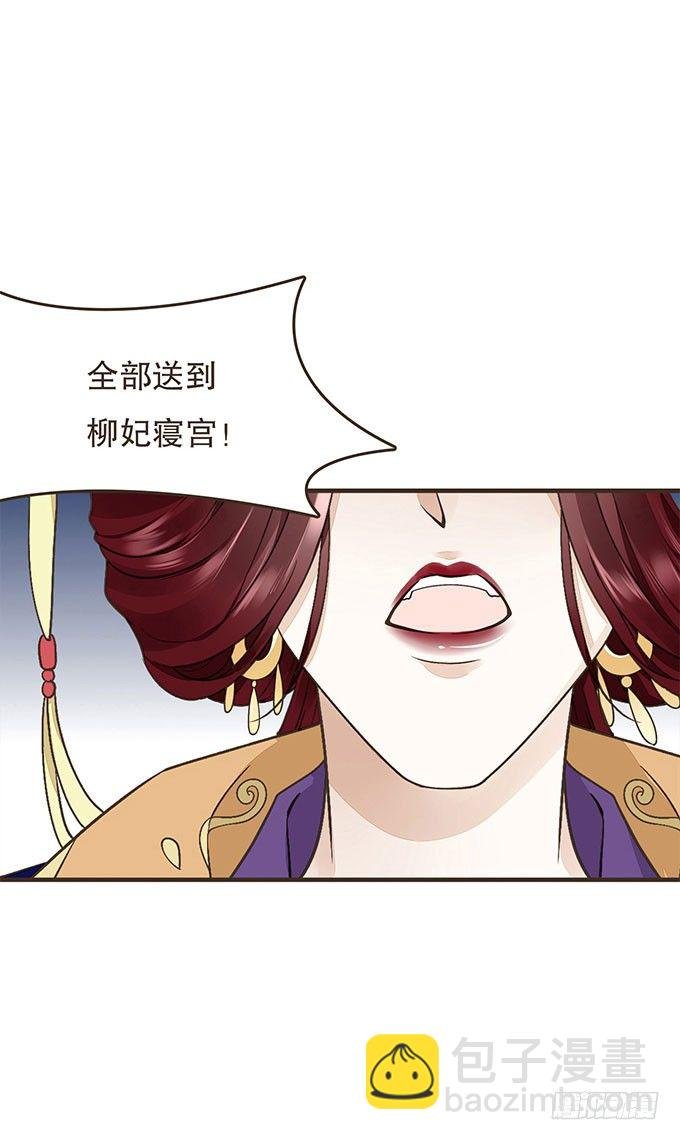 与皇上独处