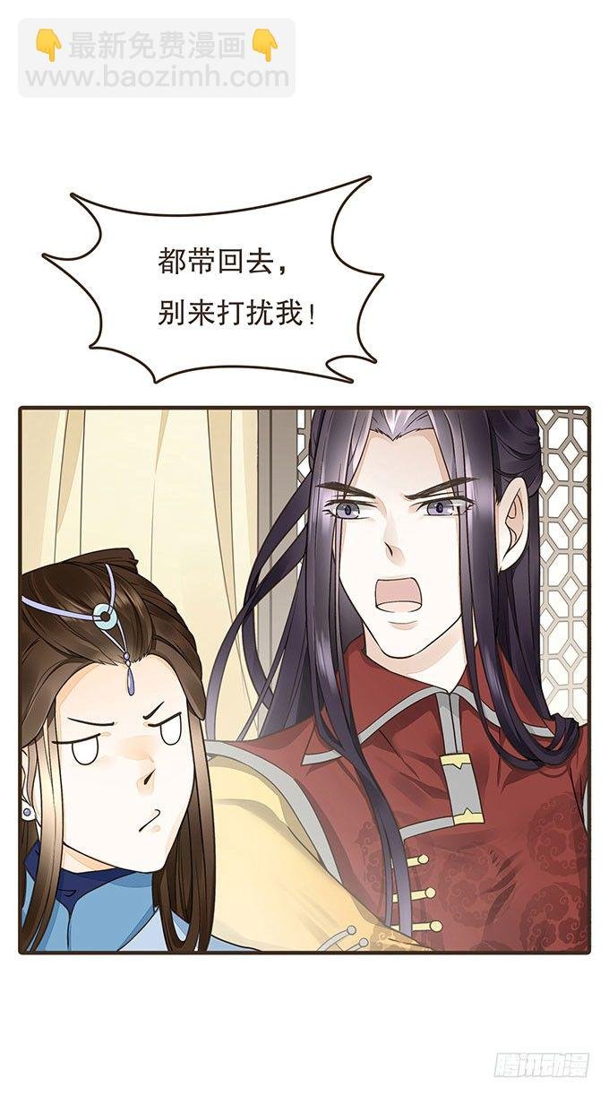 与皇上独处