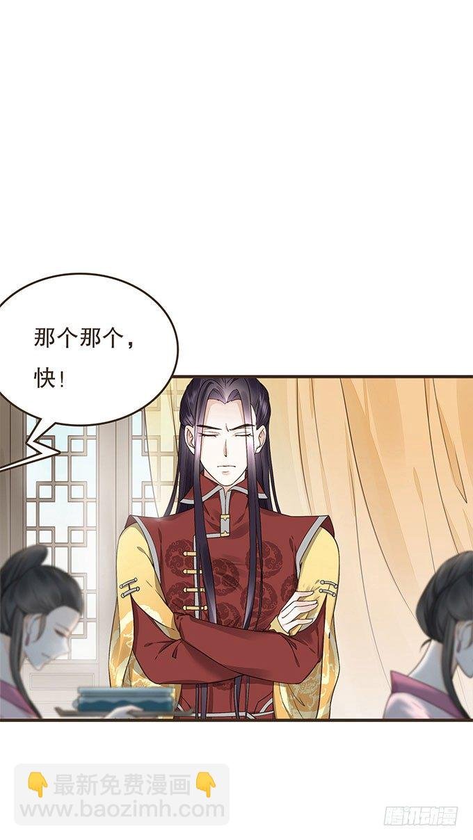 与皇上独处