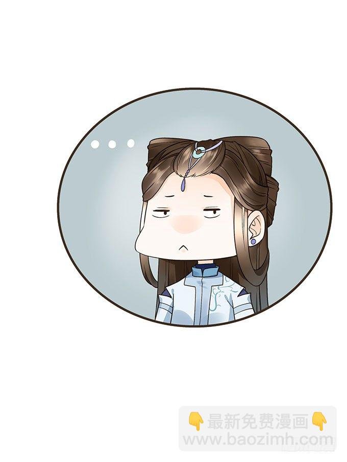 与皇上独处