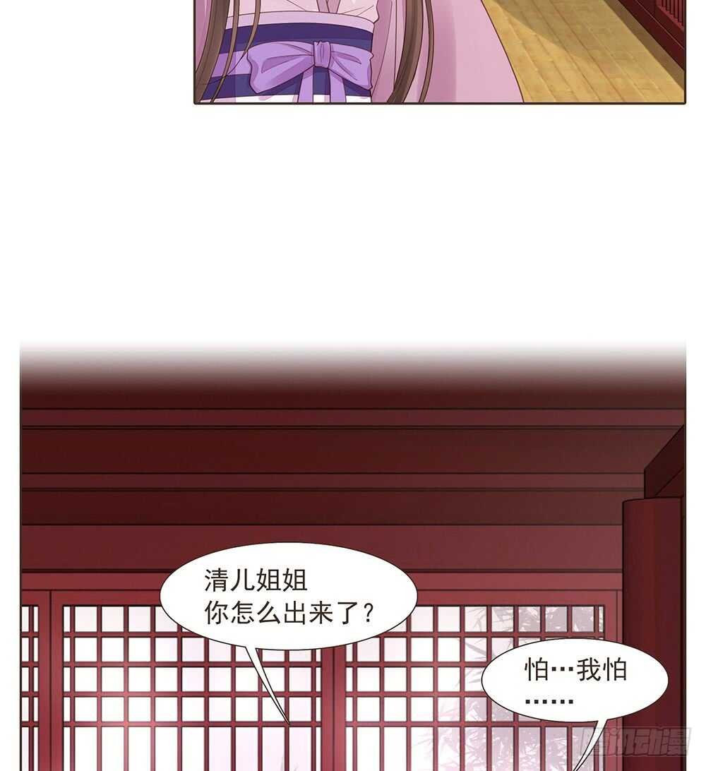 西北军