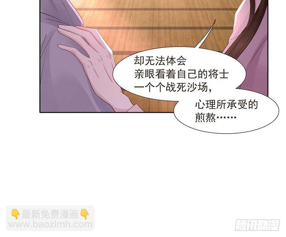 西北军