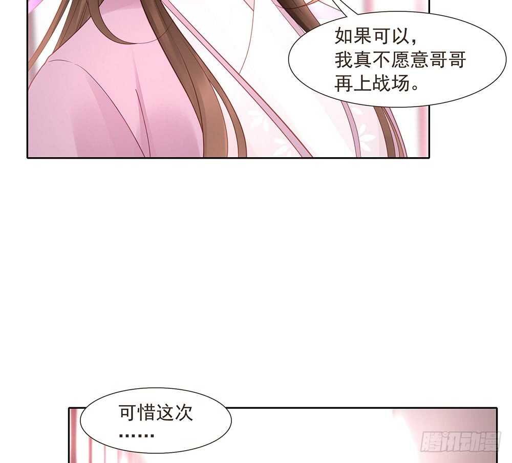 西北军