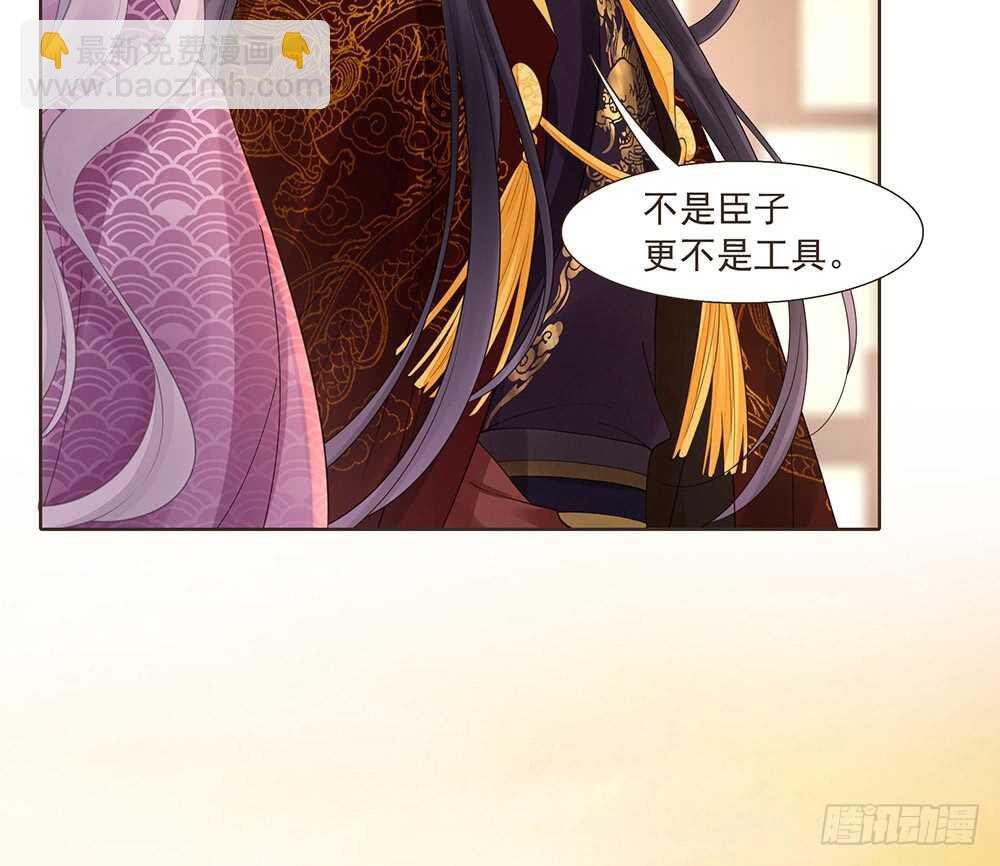西北军
