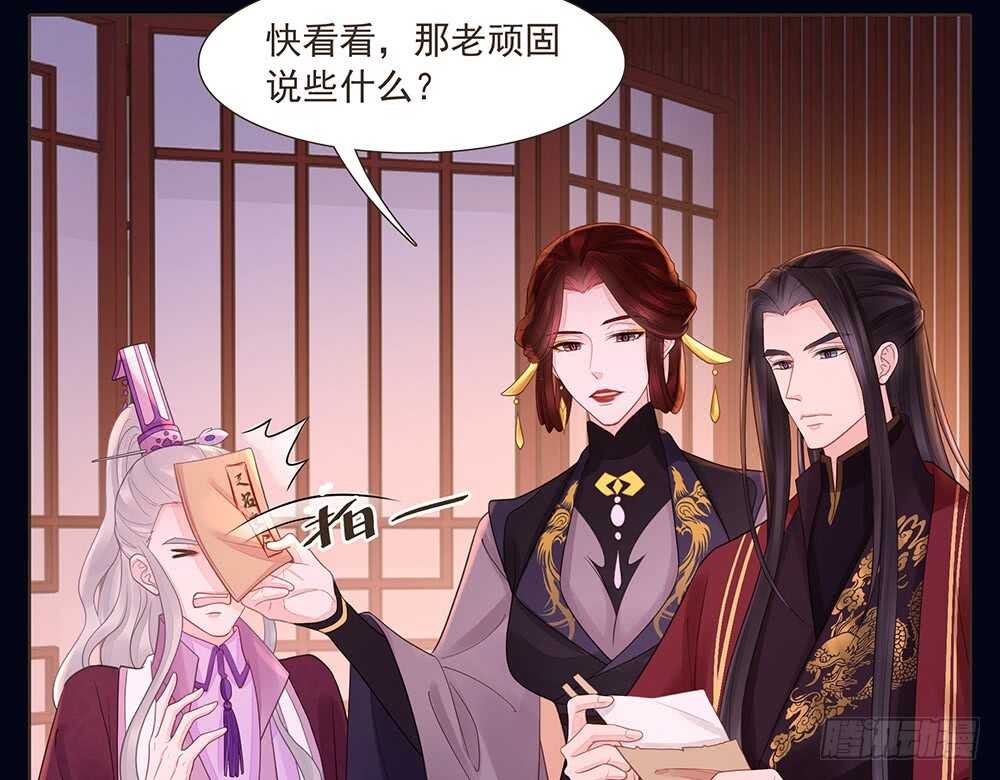 两封信