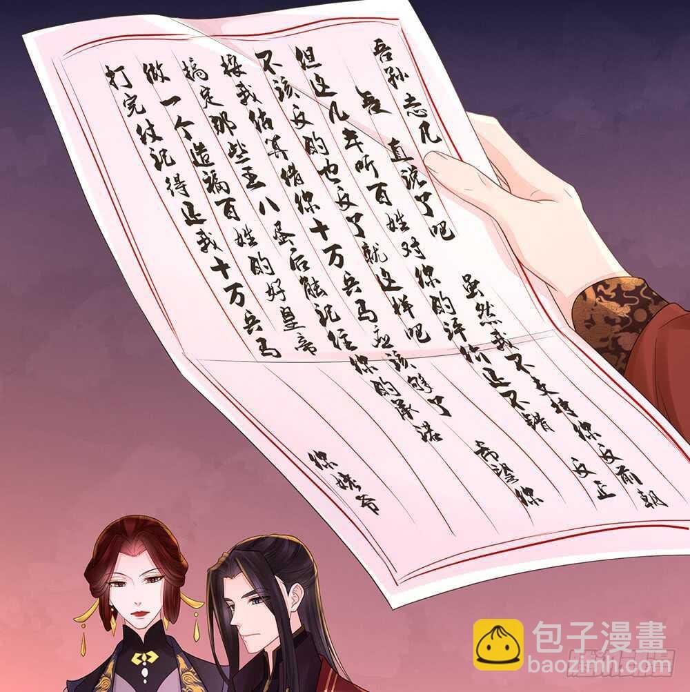 两封信