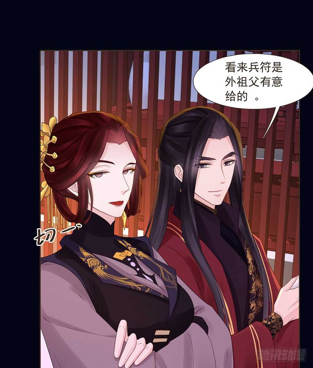 两封信
