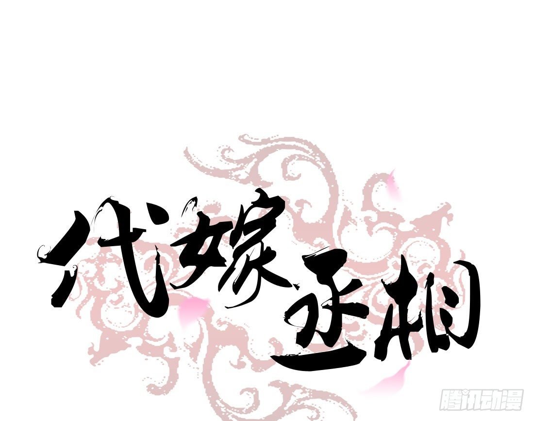 番外篇：侍卫不好当