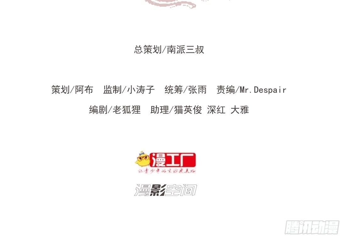 番外篇：侍卫不好当
