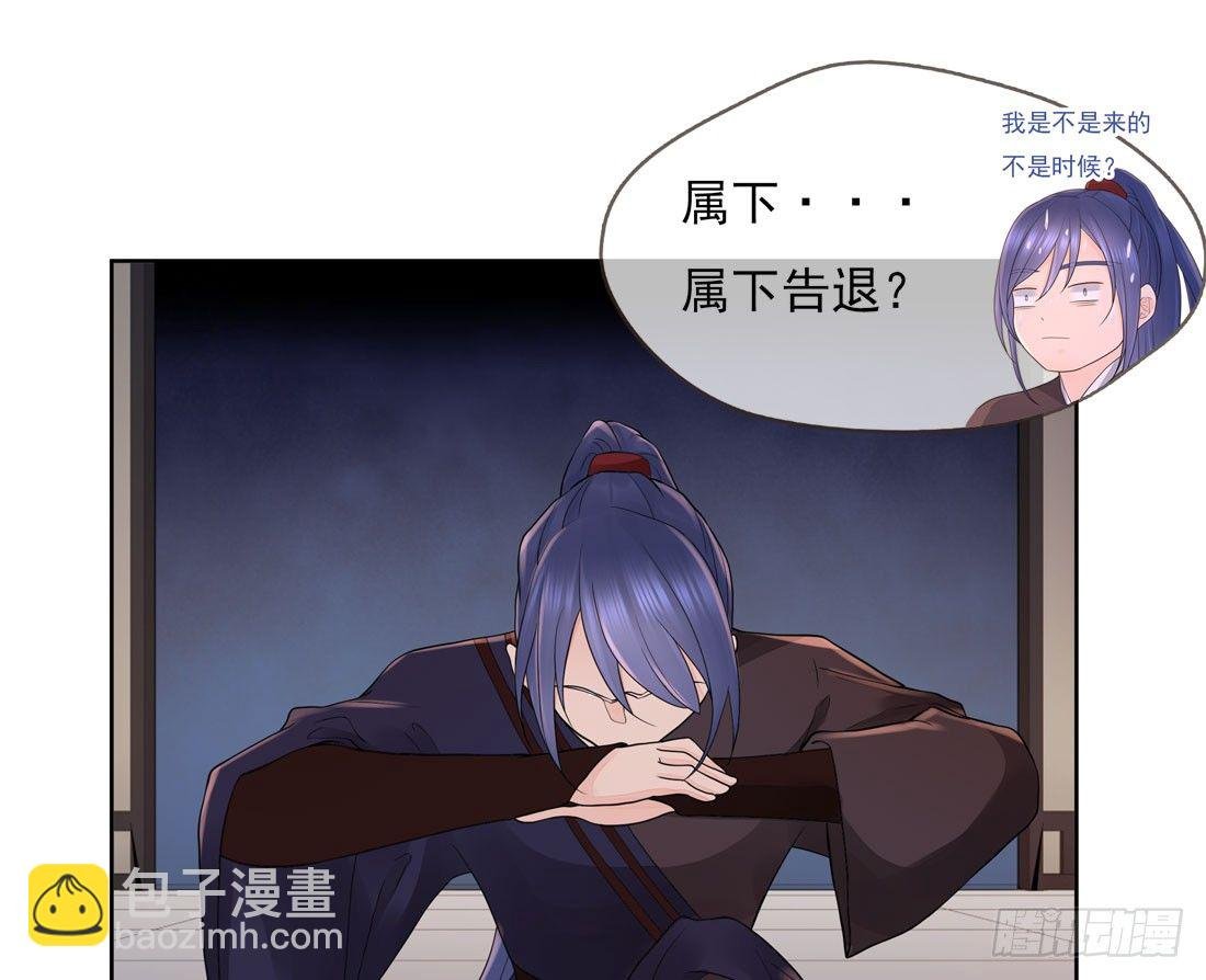番外篇：侍卫不好当