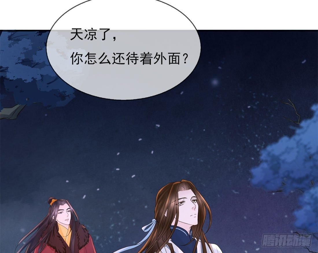 番外篇：侍卫不好当