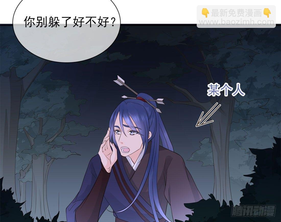 番外篇：侍卫不好当