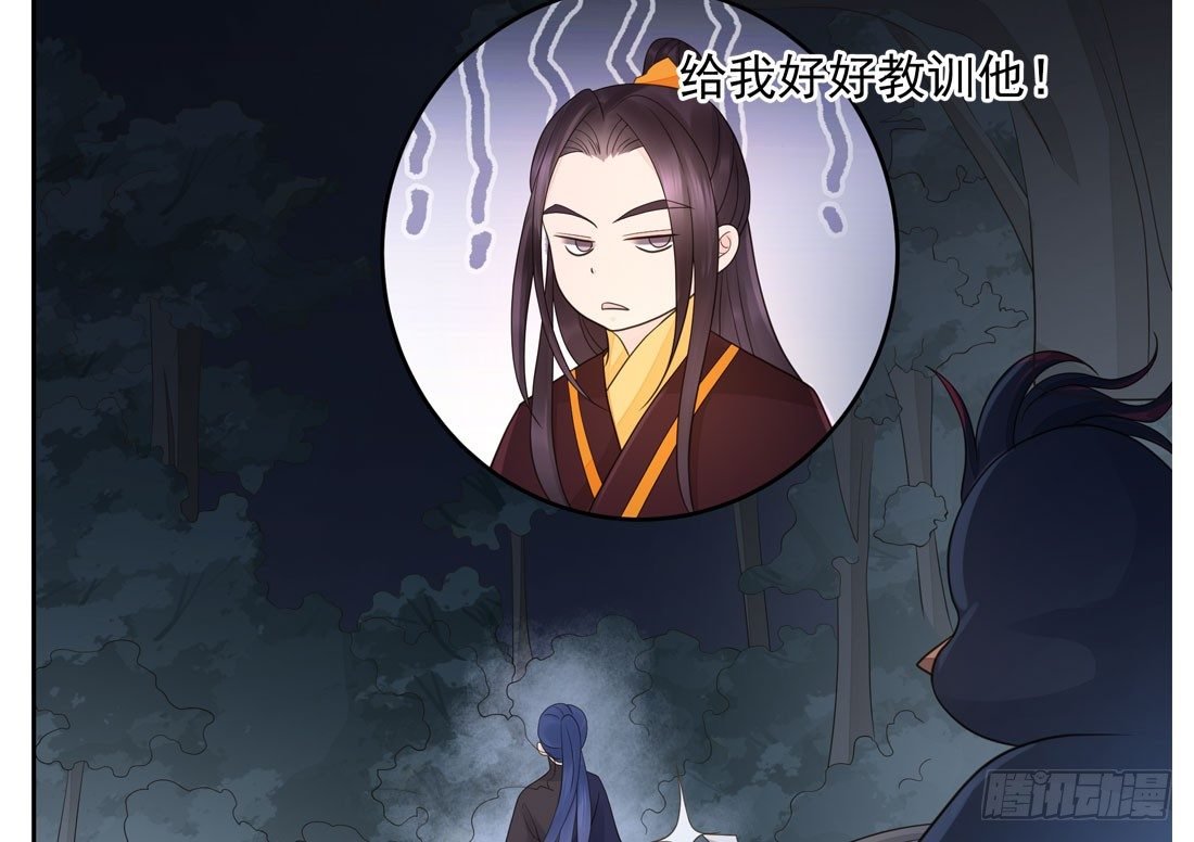 番外篇：侍卫不好当