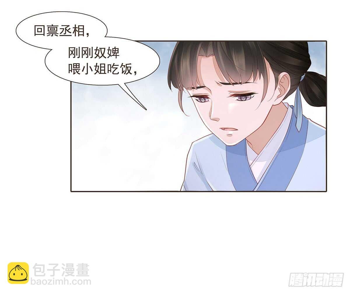 大军集结