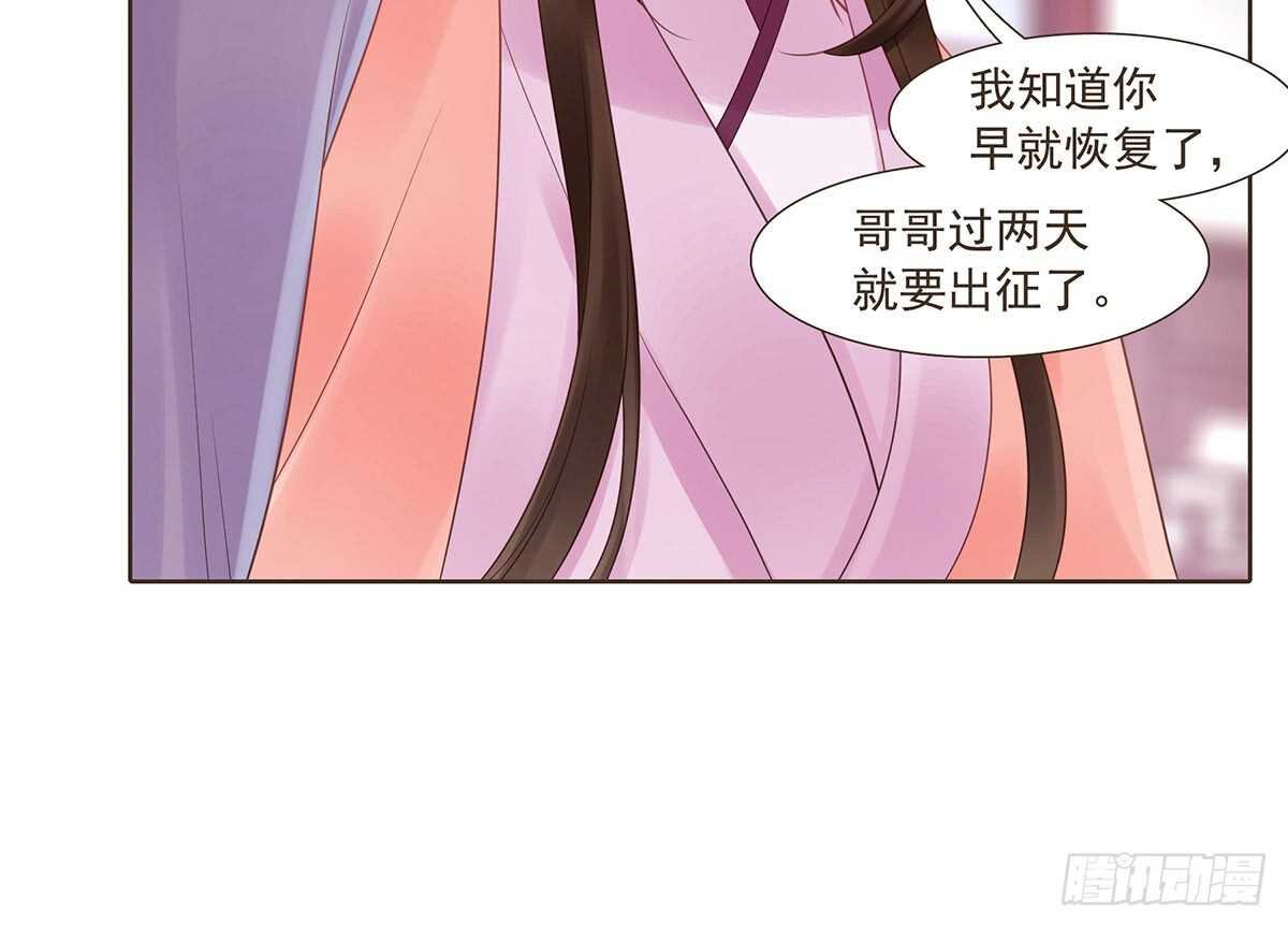 大军集结