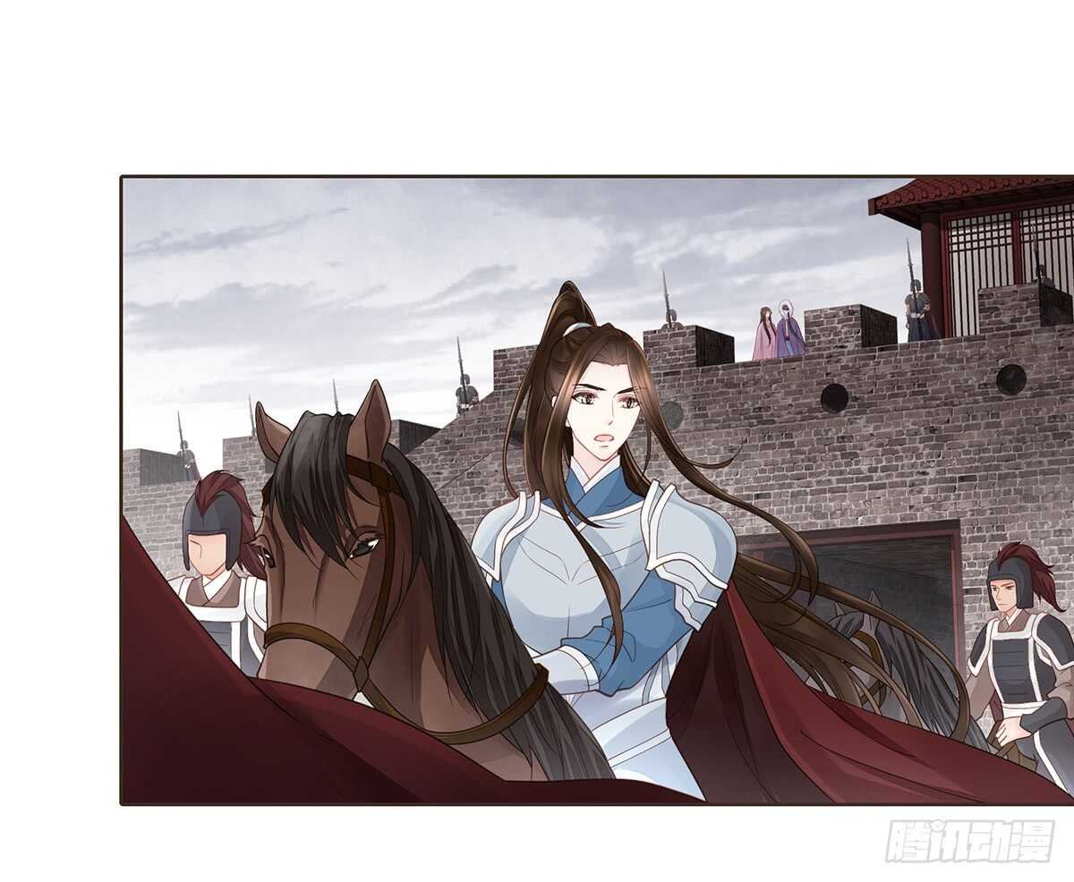 出征