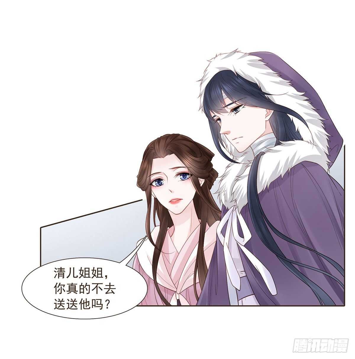 出征