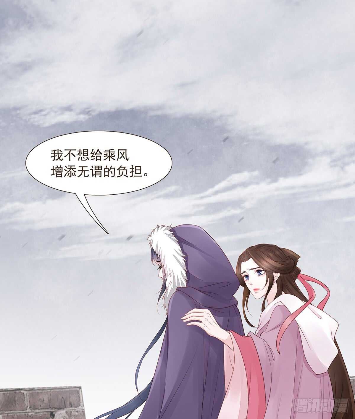出征