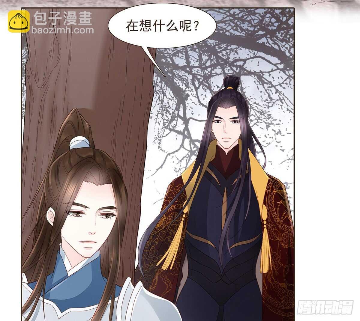 出征